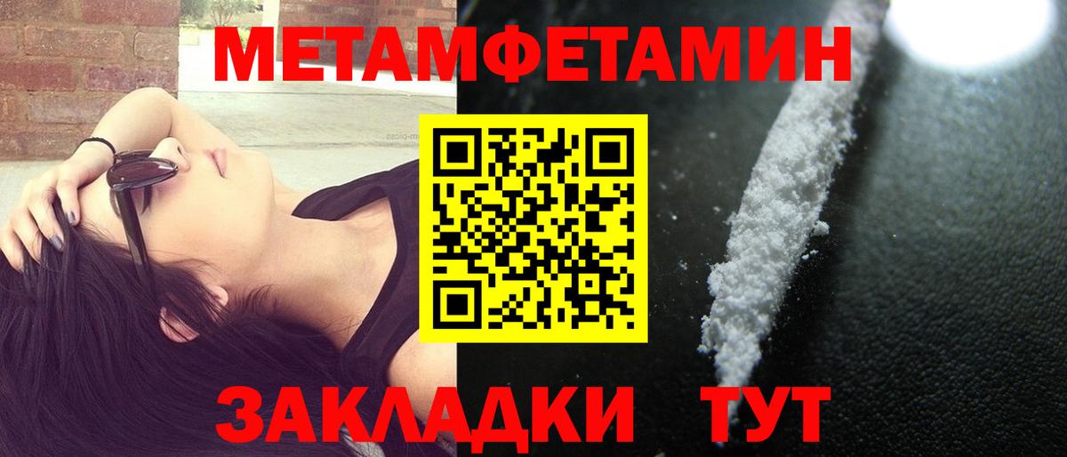 Amphetamine 97%  Вход с VPN  Amphetamine  Янаул 