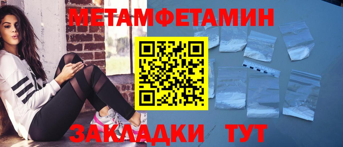 Амфетамин VHQ Янаул