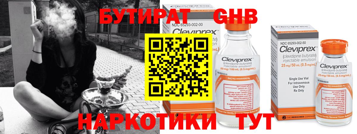 Псилоцибиновые грибы Янаул