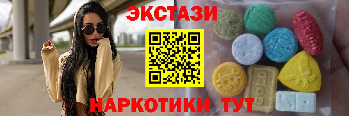 Меф МЯУ МЯУ кристаллы  Экстази  Alpha-PVP СК   Канабис  Продажа наркотиков  АМФЕТАМИН   Янаул  Вход с VPN  ГАШИШ 