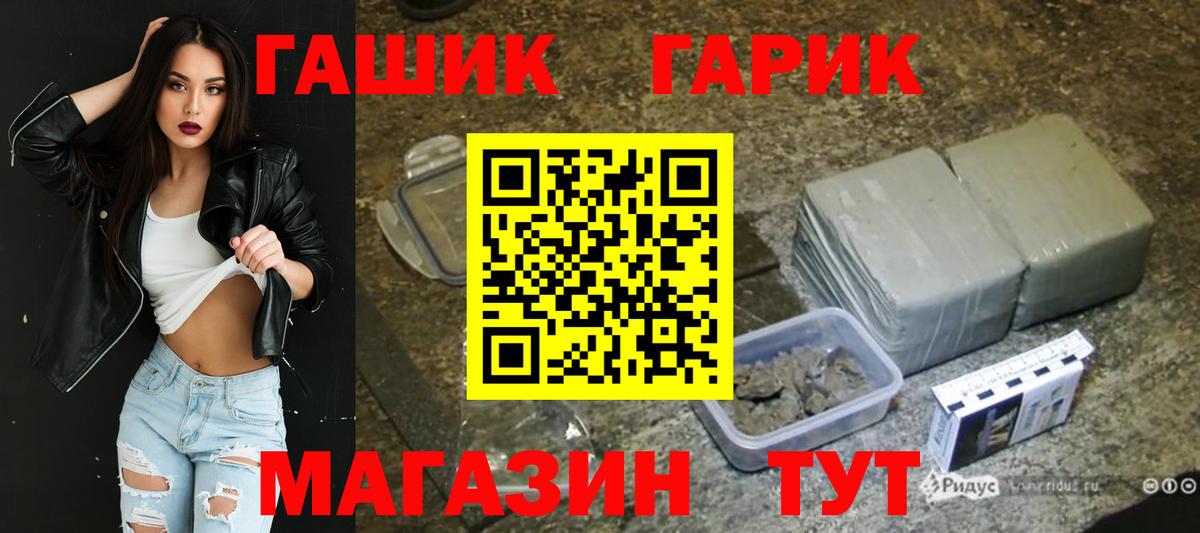 ГАШ Изолятор Янаул