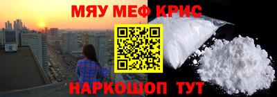 а пвп мука Бузулук