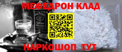 амф Будённовск