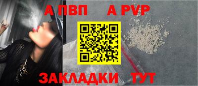 а пвп мука Бузулук