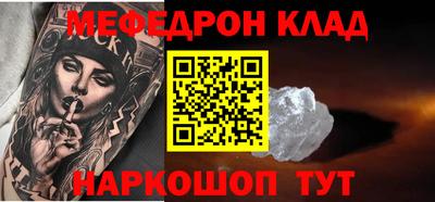 амф Будённовск