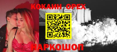 а пвп мука Бузулук
