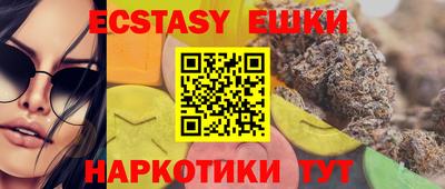 а пвп мука Бузулук
