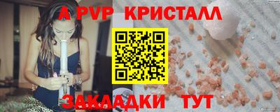 а пвп мука Бузулук