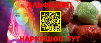 а пвп мука Бузулук