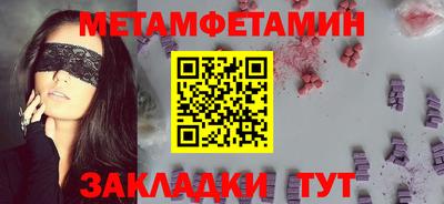 а пвп мука Бузулук