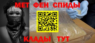 амф Будённовск