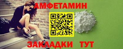 амф Будённовск