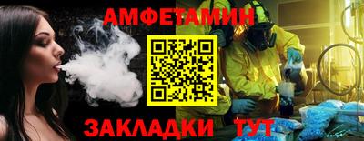 а пвп мука Бузулук
