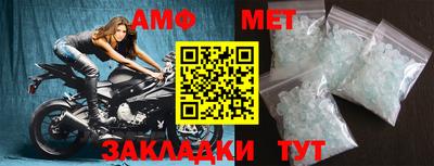 амф Будённовск