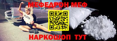 а пвп мука Бузулук