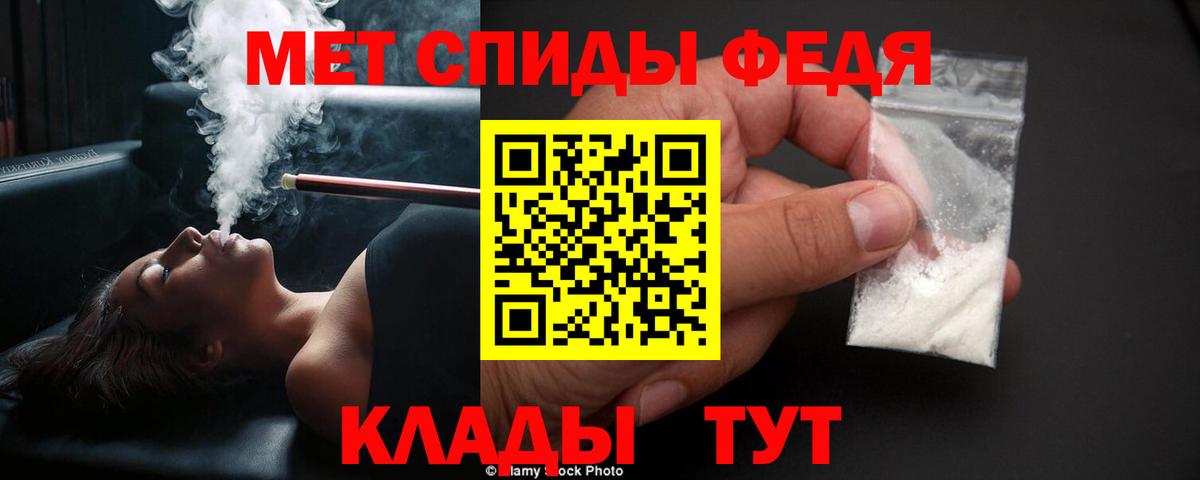 Янаул  МЕТАМФЕТАМИН витя  Вход с VPN 