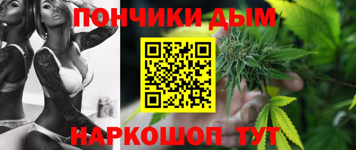 Бошки марихуана VHQ  МАРИХУАНА индика  Каннабис конопля  Янаул  Вход с VPN  Канабис семена 