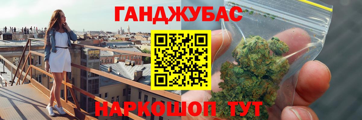 МАРИХУАНА OG Kush Янаул